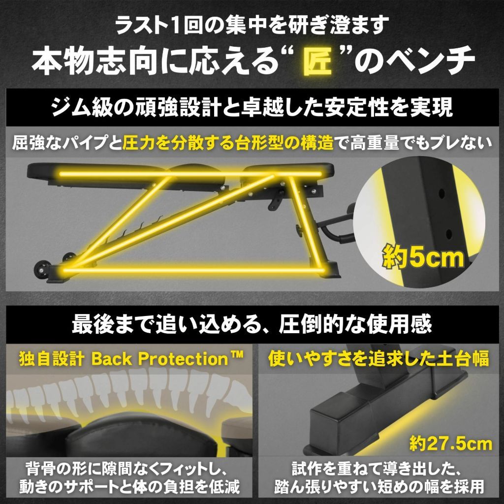 匠のベンチ