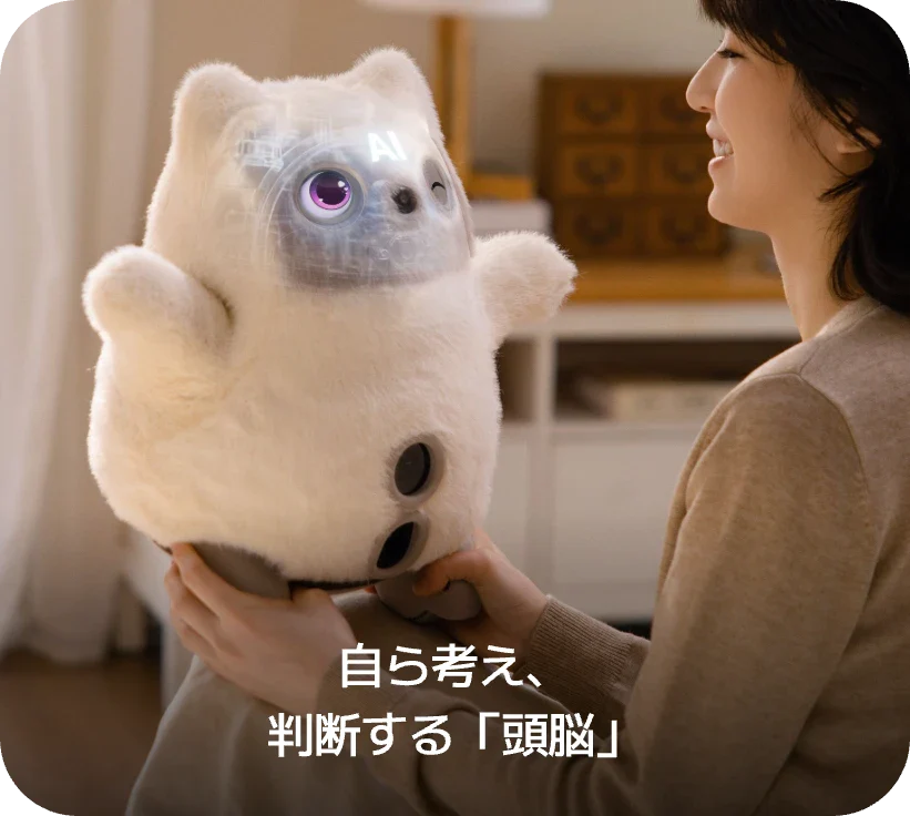 頭脳