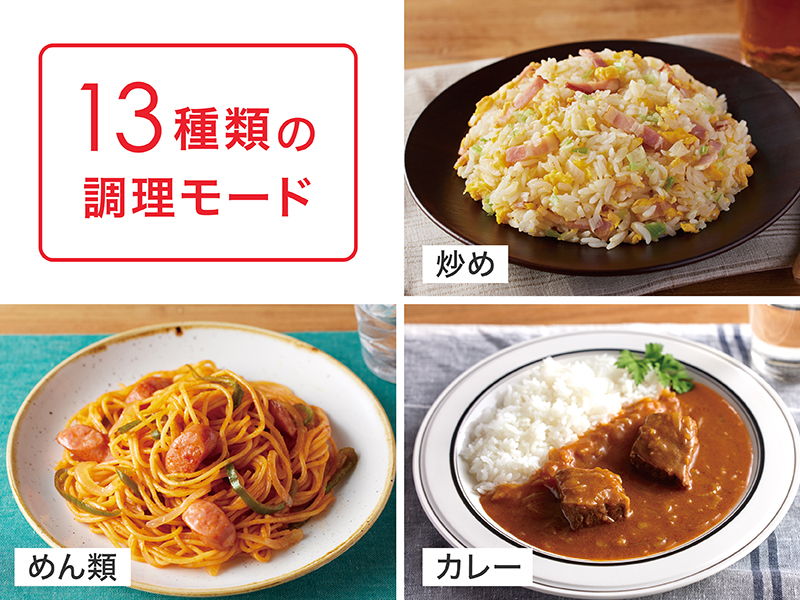 毎日使えるおまかせメニューがいろいろ