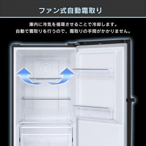レンタル] [274L][右開き]アイリスオーヤマ 冷凍庫 IUSN-27A-B