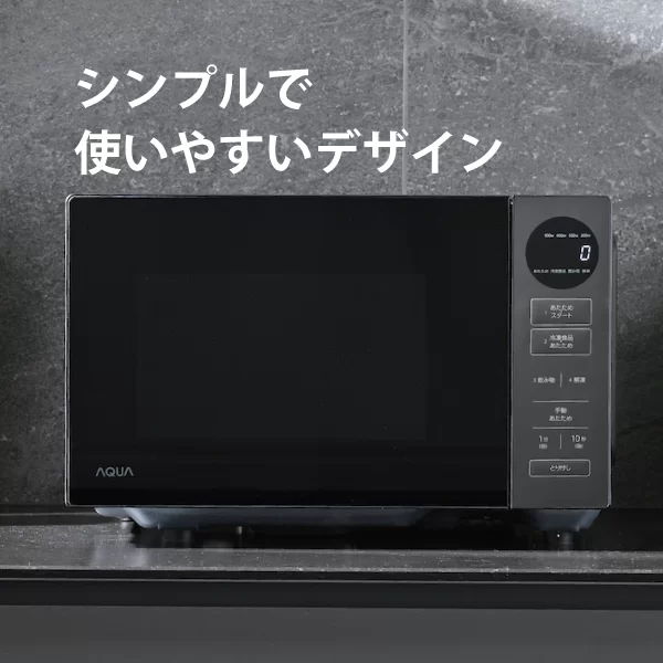 シンプルで使いやすいデザイン