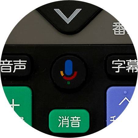 あなたのテレビがより便利になりました