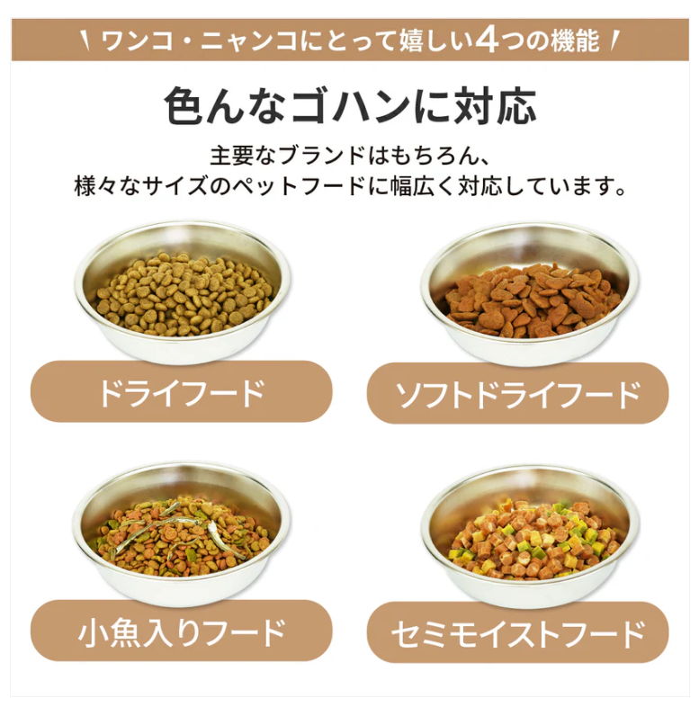 色々なご飯に対応