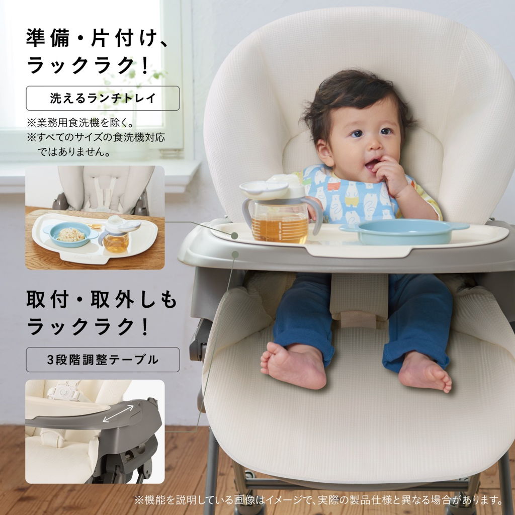 洗えるランチトレイ