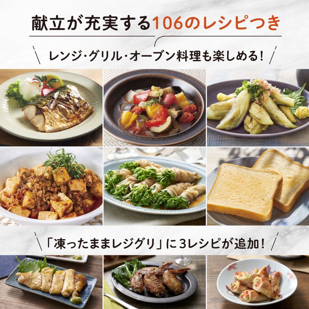 レシピ