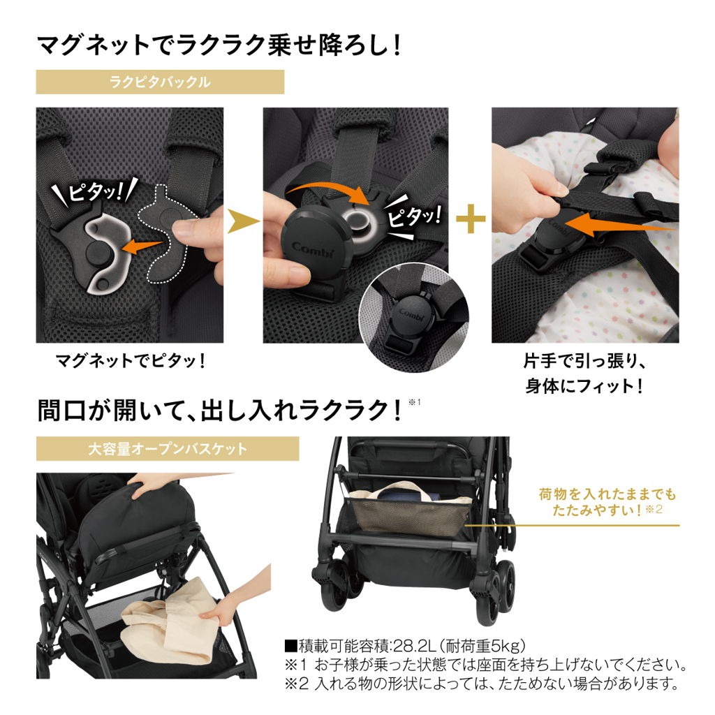 マグネット