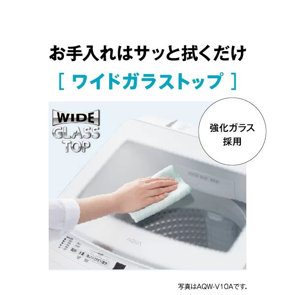 フラットな1枚タイプ