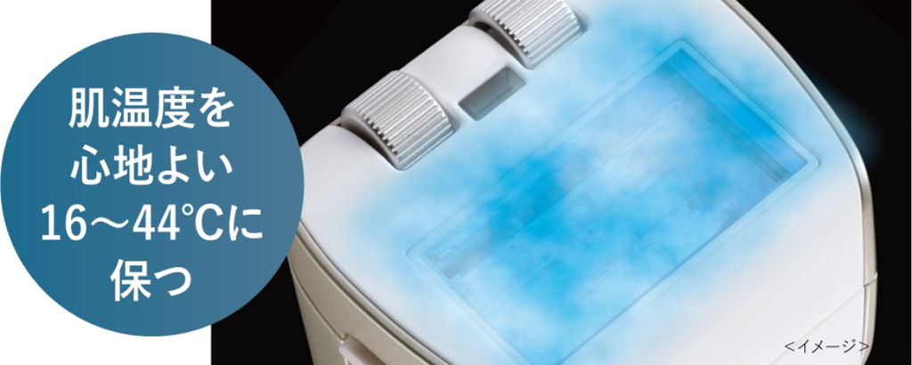 新冷却システム