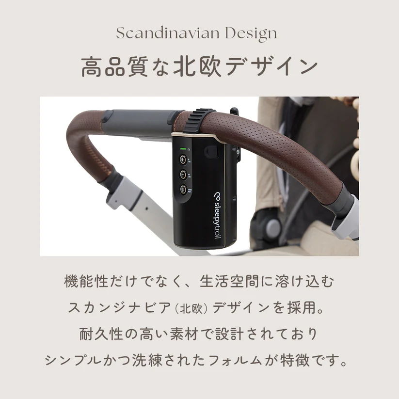 デザイン
