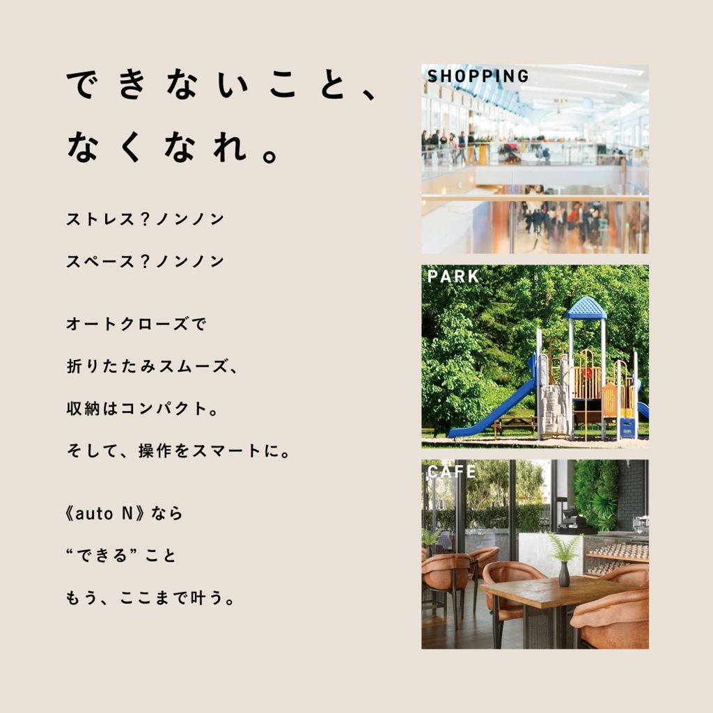 できないことなくなれ