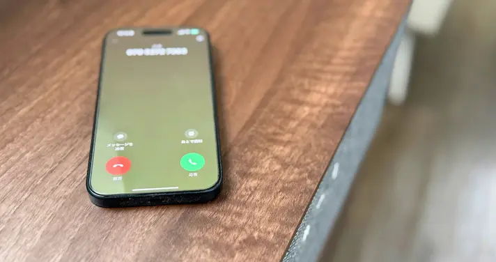 スマホ