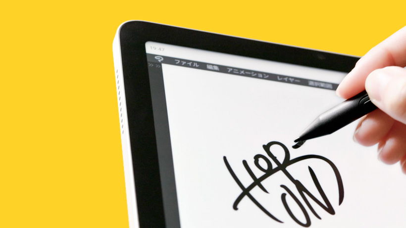 映り込みの少ない液晶ディスプレイ