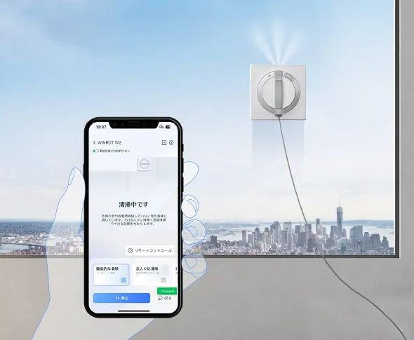 アプリでラクラク操作