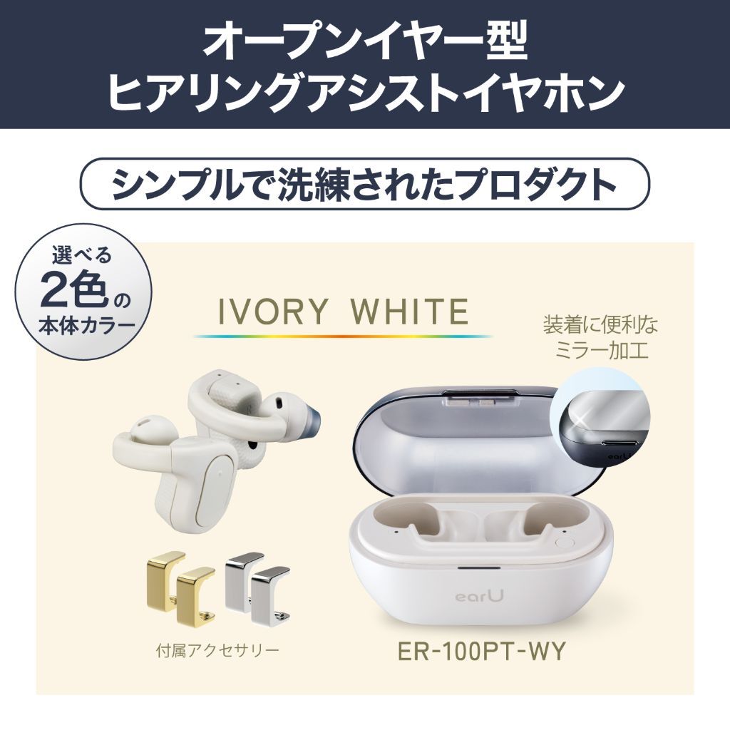 ホワイト