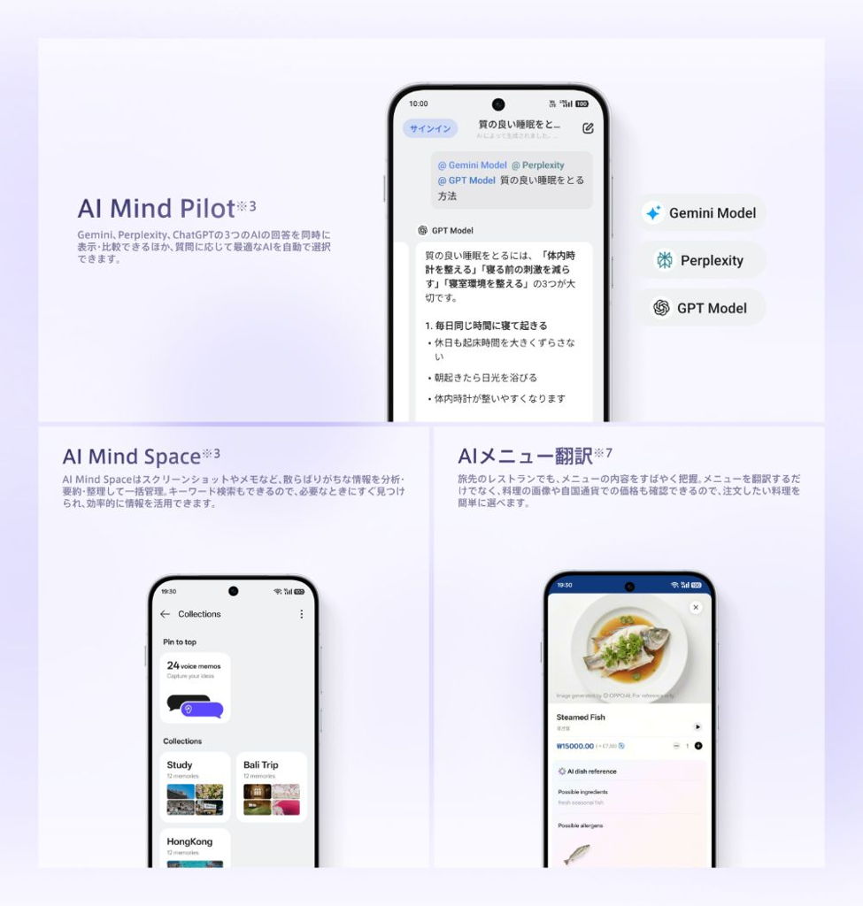 OPPO(オッポ) Reno16 5G SIMフリー スマートフォン AI Mind Pilot・AI Mind Space・AIメニュー翻訳