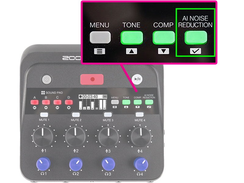 AIノイズリダクション