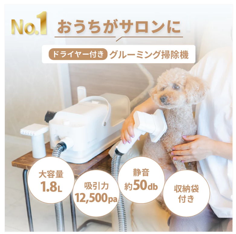 おうちがサロンに