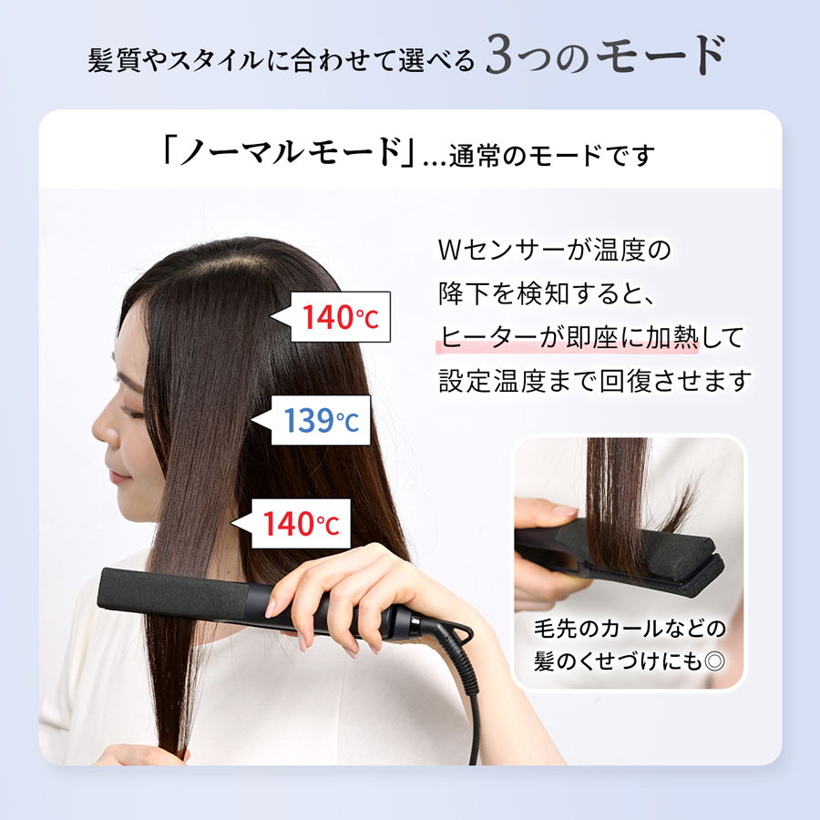 ノーマル