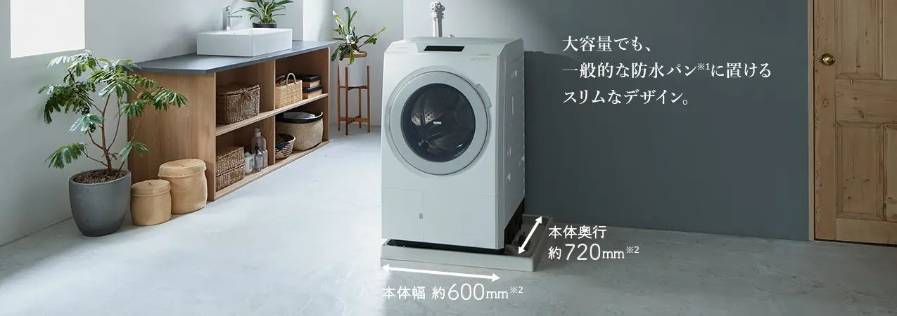 大容量で使いやすいデザイン