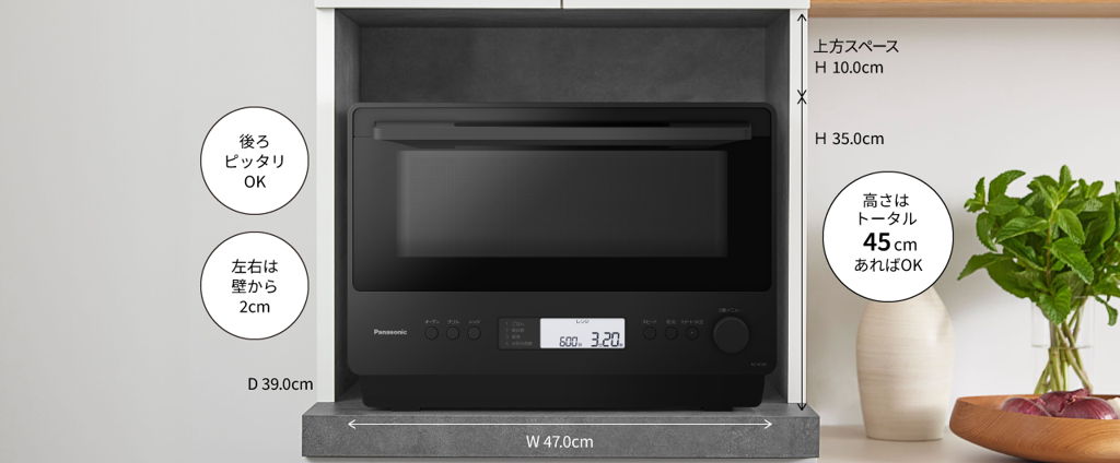 レンタル] [26L]パナソニック NE-MS4E オーブンレンジ オフホワイト