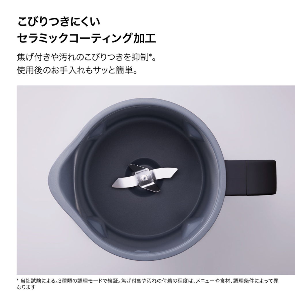 [～3人向け]シャーク (Shark) Ninja SOUPi オートスープメーカー QH201J セラミックコーティング加工の内側