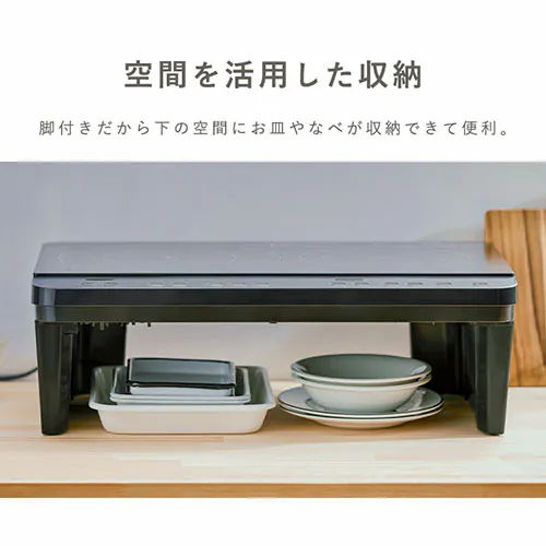空間を活用した収納