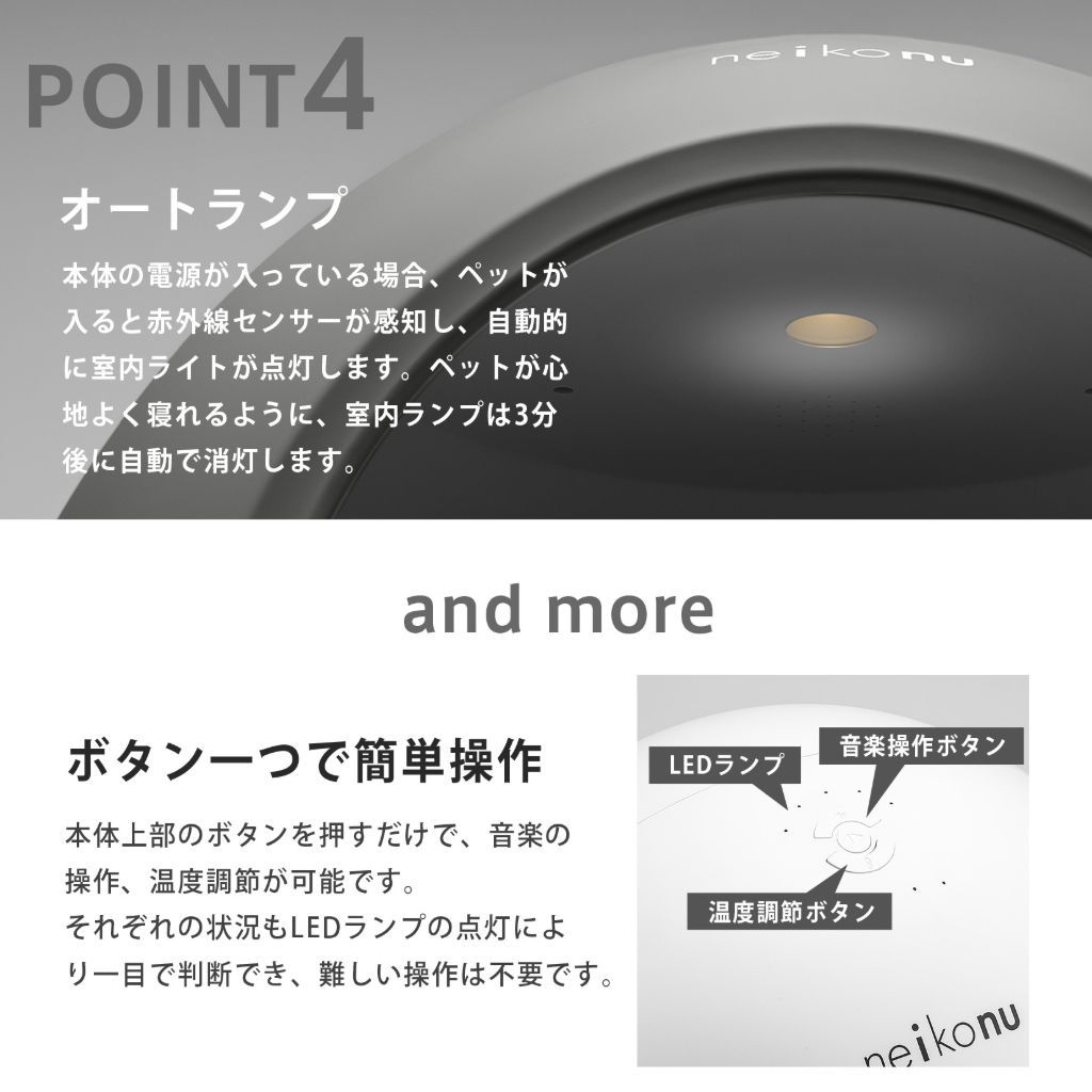 ルームランプを搭載