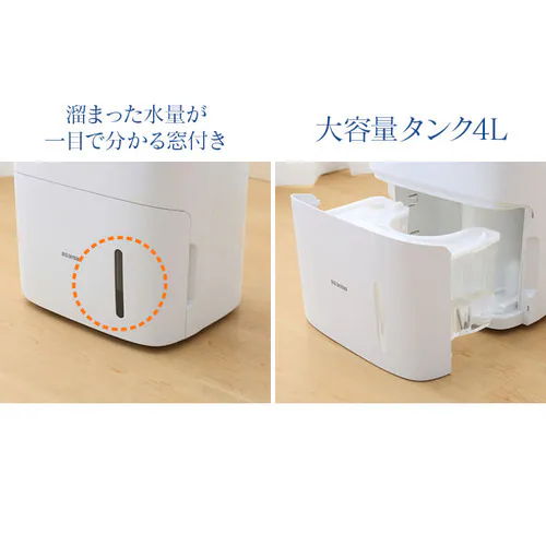 タンク容量