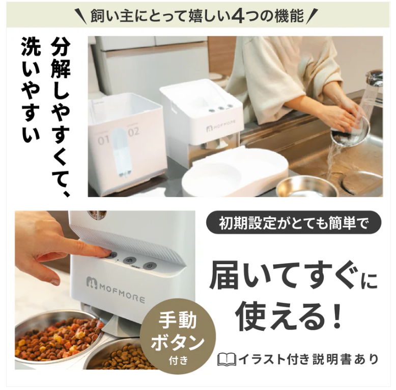 届いてすぐに使える