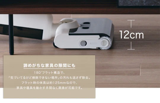 家具のすき間