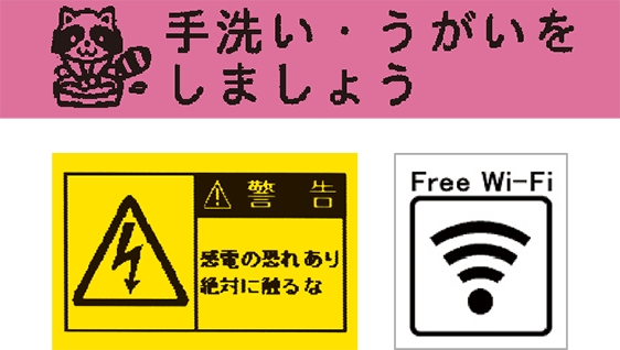ラベルカタログ
