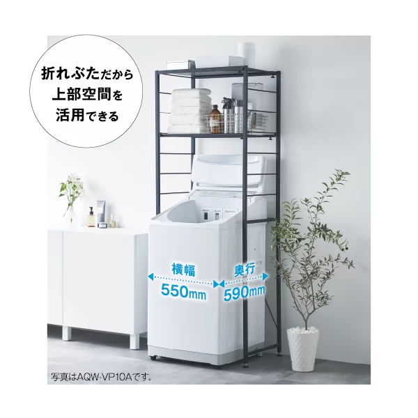 コンパクト設計