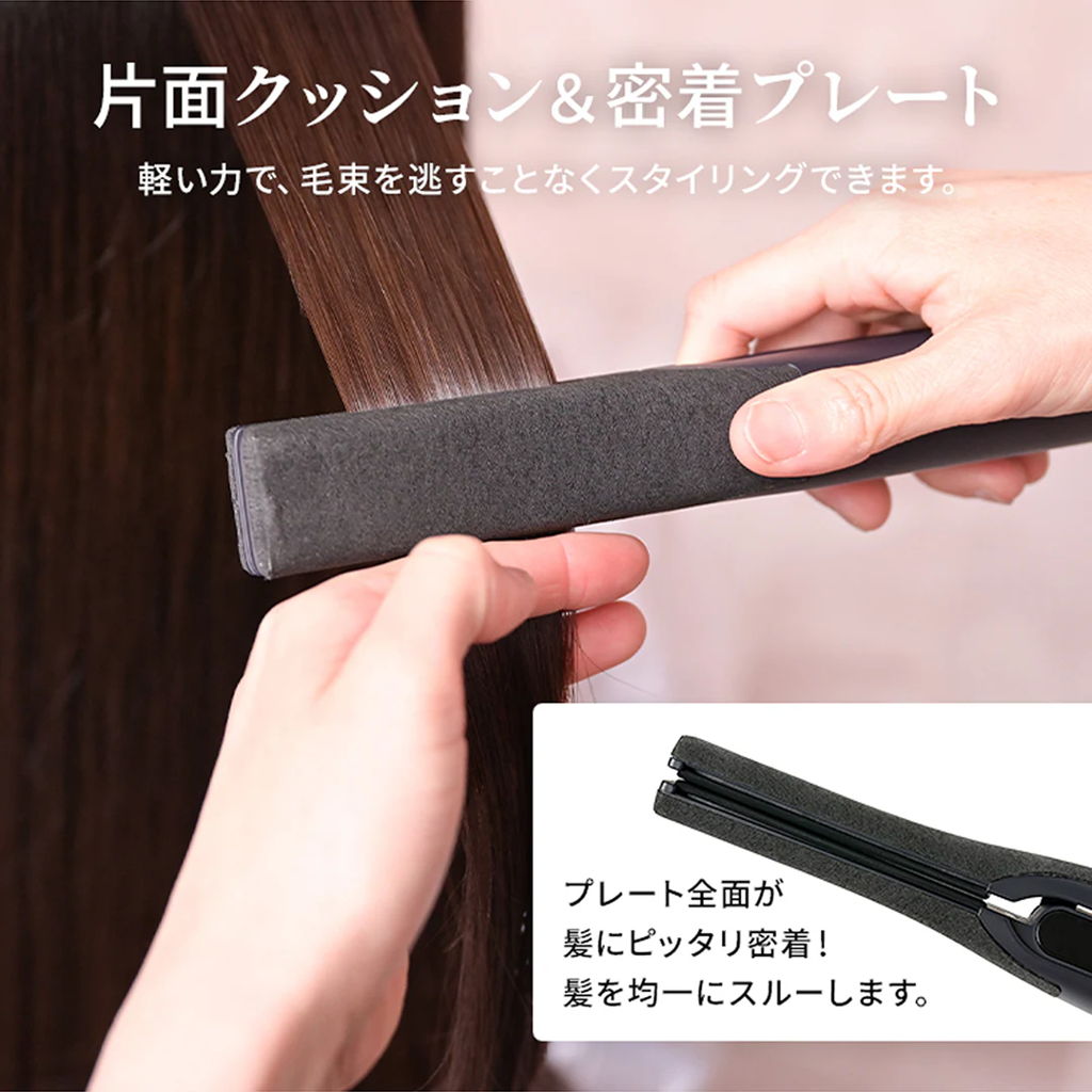 片面クッション