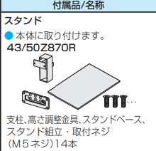 同梱品2
