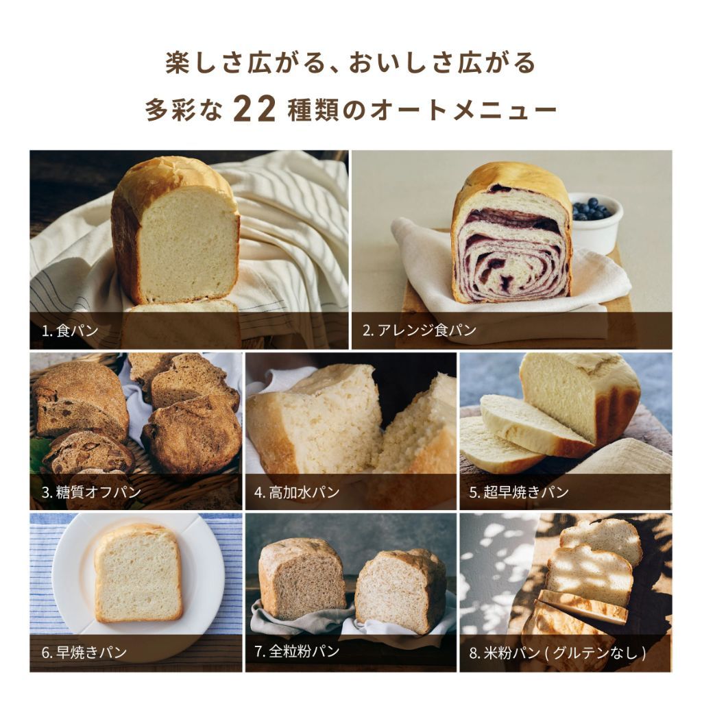 オートメニュー1