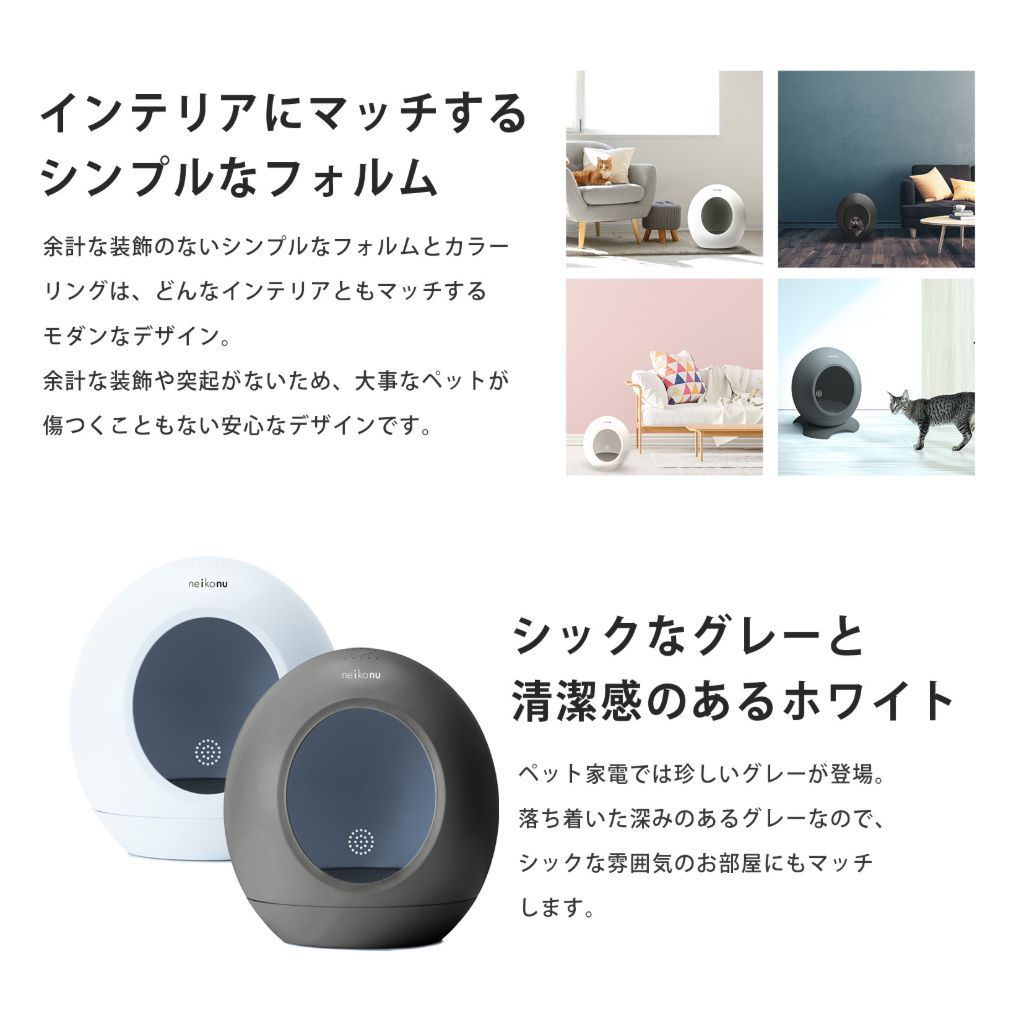 シンプルなフォルム