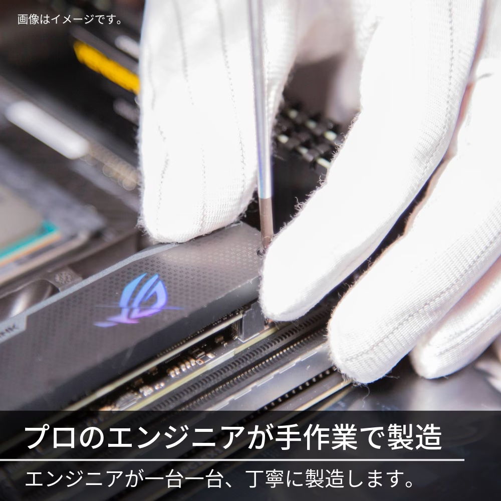 手作業