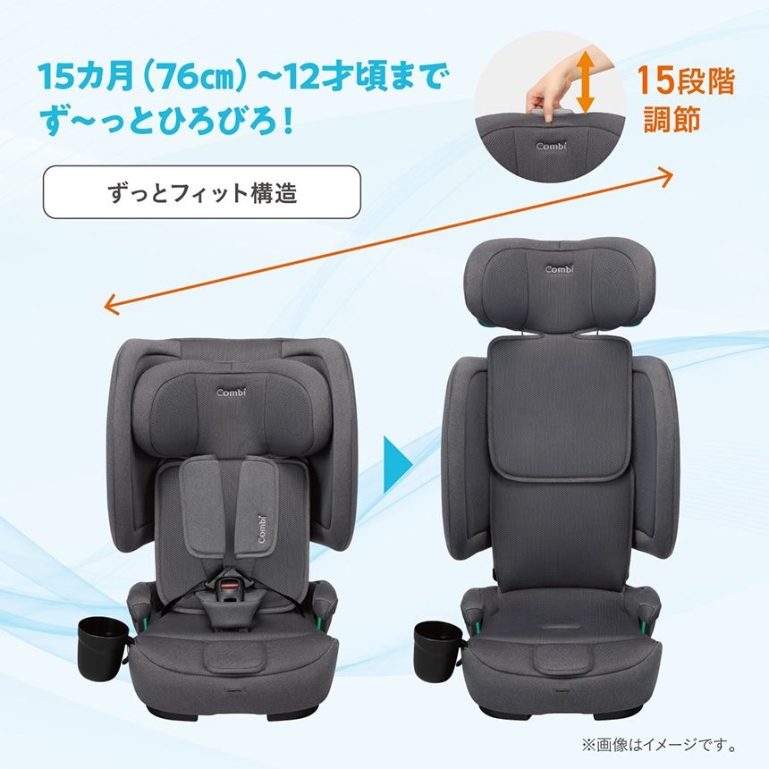 レンタル] コンビ ジョイトリップアドバンス air R129 UA (ISOFIX固定