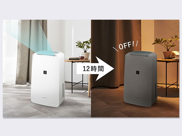 オートオフ機能