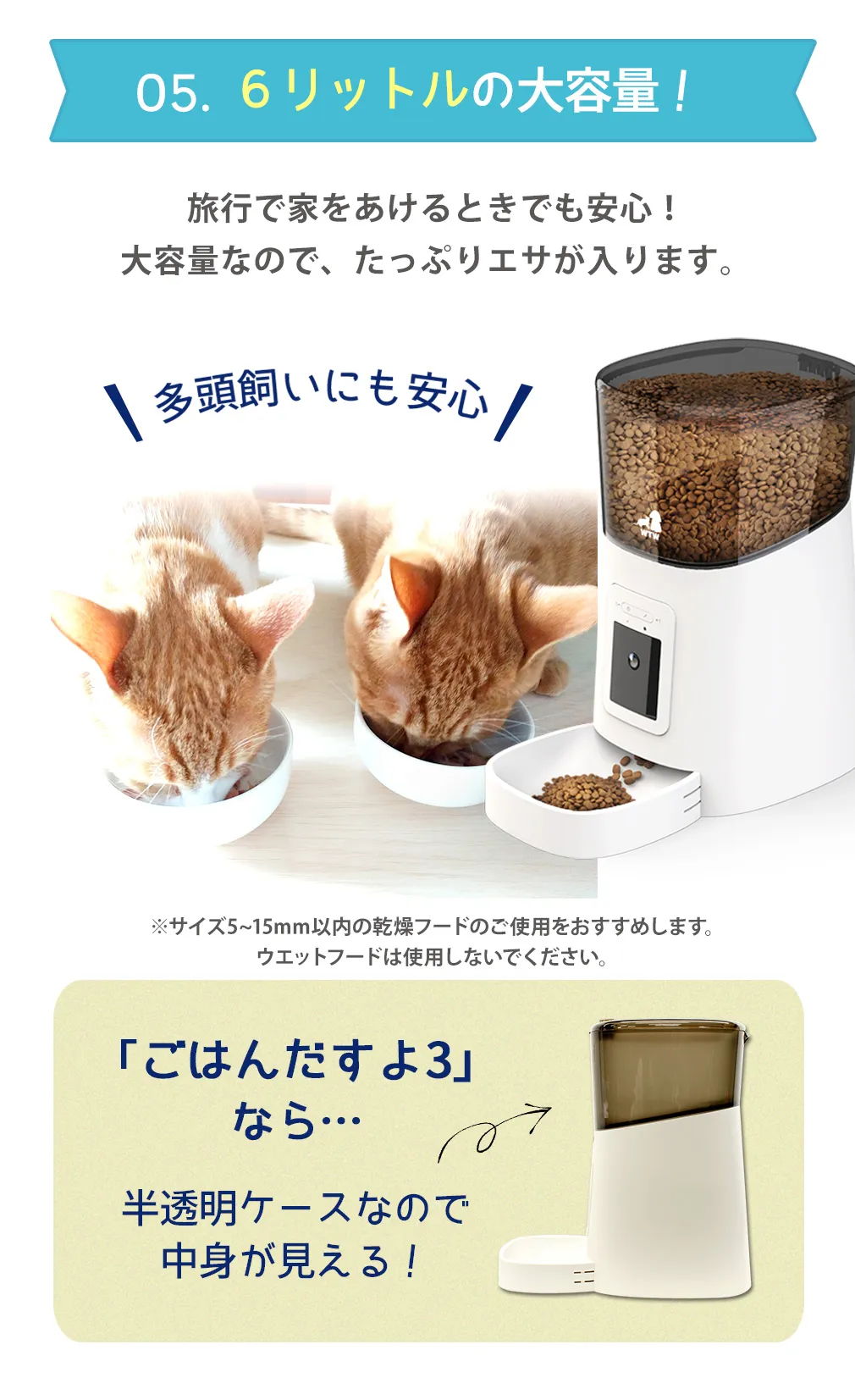 大容量