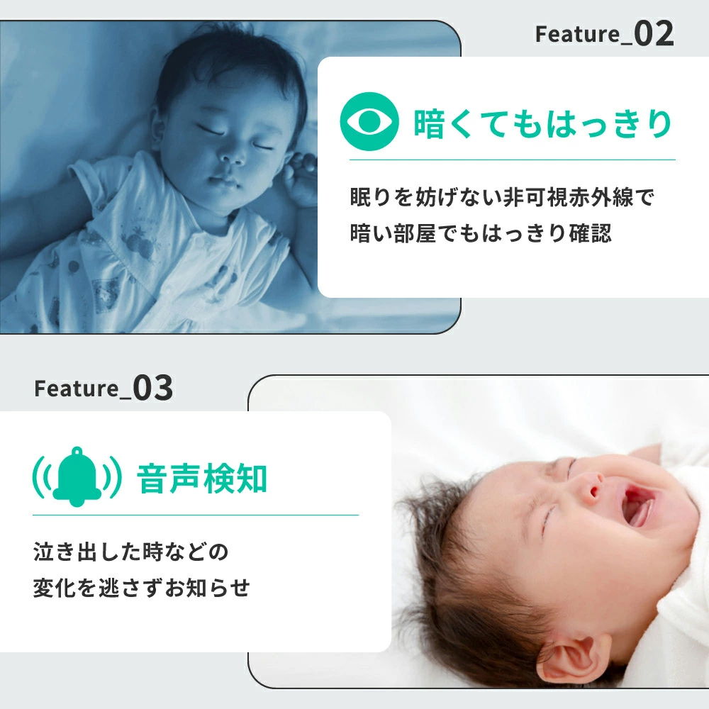 音声