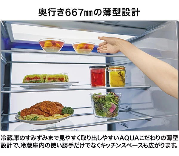 キッチンにフィットする薄さ