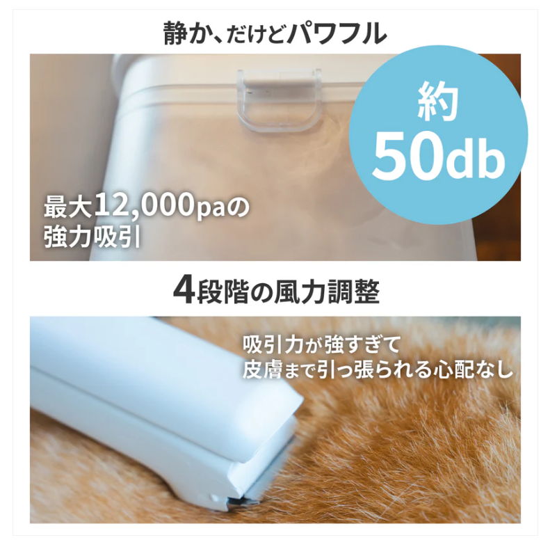 静かだけどパワフル