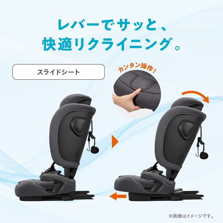 快適リクライニング