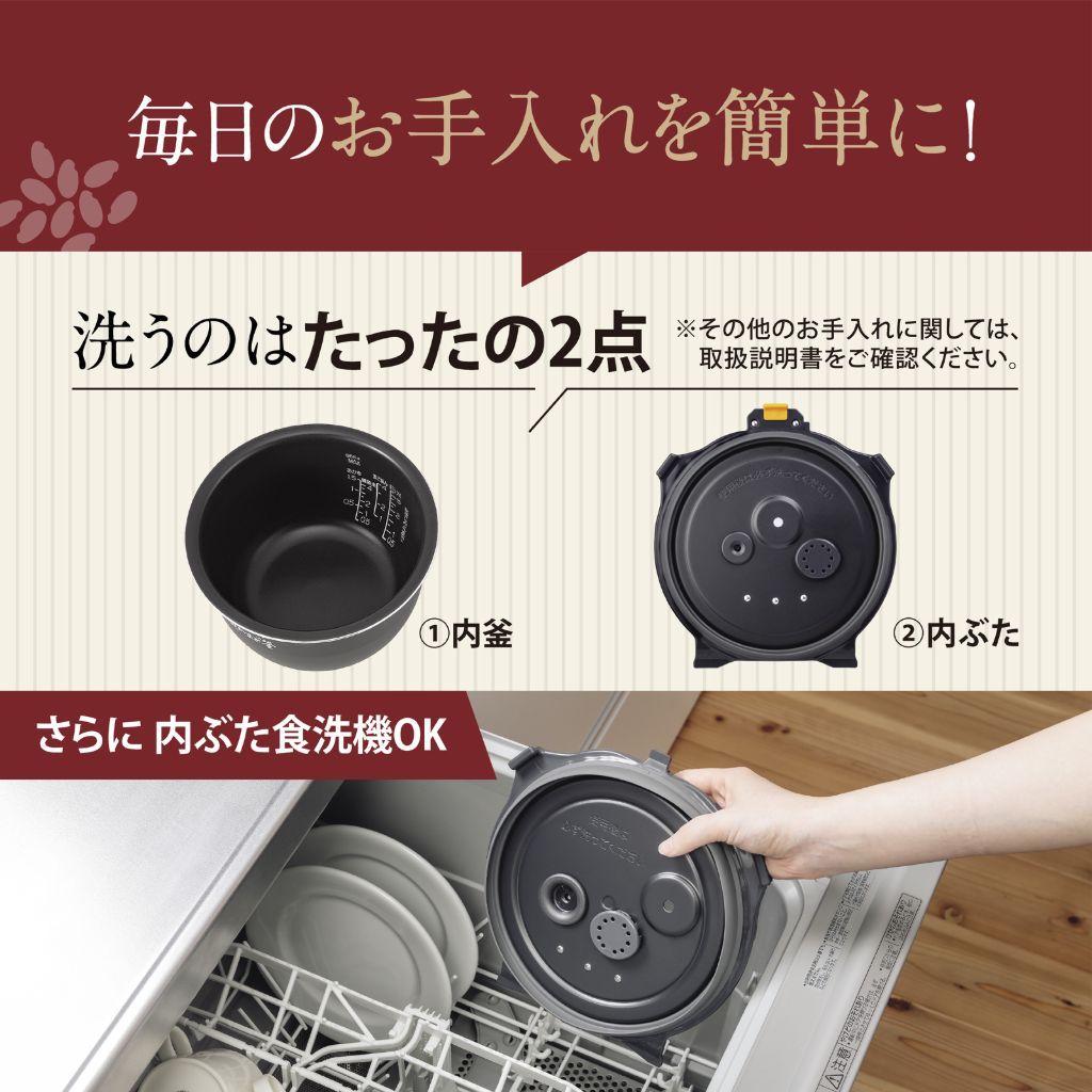 お手入れ