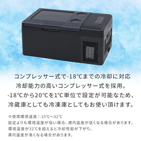 コンプレッサー式