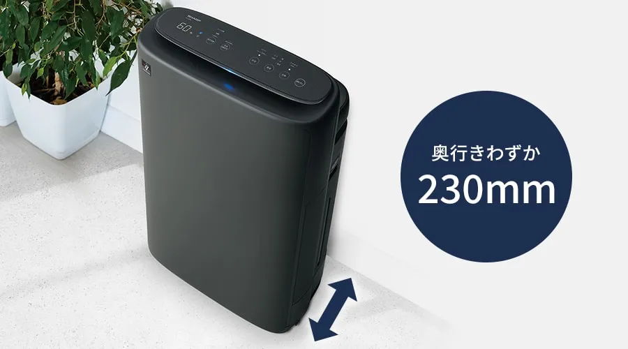 薄型スリムボディ