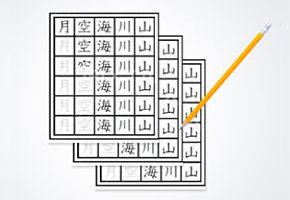 コピーして繰り返して学習