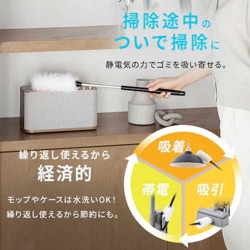 繰り返し使えて経済的