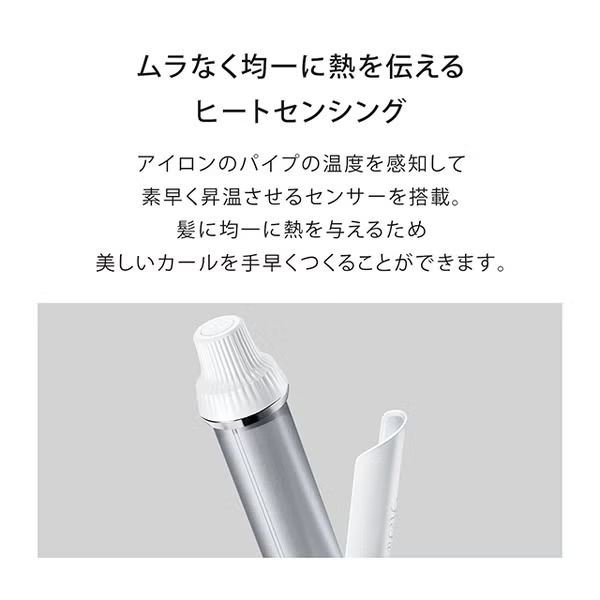 ヒートセンシング